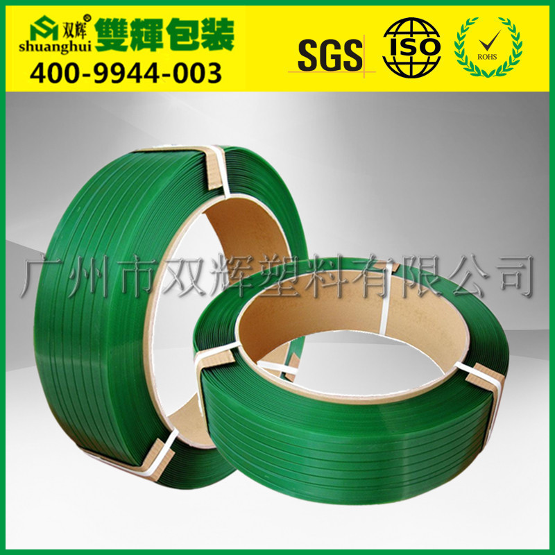 綠色高強pet塑鋼帶