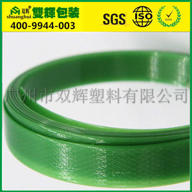 绿色1908塑钢带